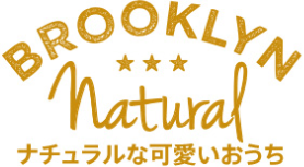 BROOKLYN Natural ナチュラルな可愛いおうち