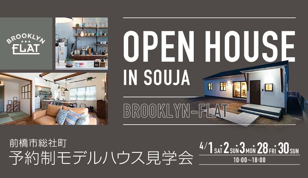 Brooklyn FLAT