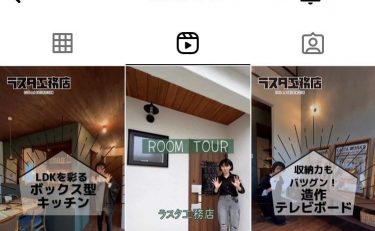 ROOM TOUR ⌂ はじめての動画編集